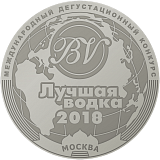 Silver medal in the international degustation contest "Best Vodka 2018"